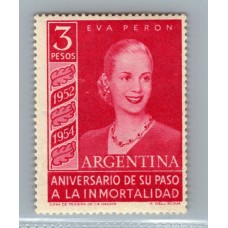 ARGENTINA 1954 GJ 1030A ESTAMPILLA VARIEDAD PAPEL MATE IMPORTADO NUEVA MINT !!! RARO SELLO U$ 170
